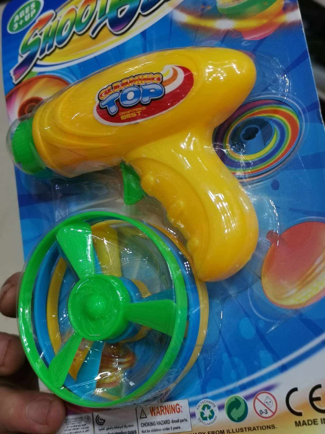 Gyroscope Item Picture