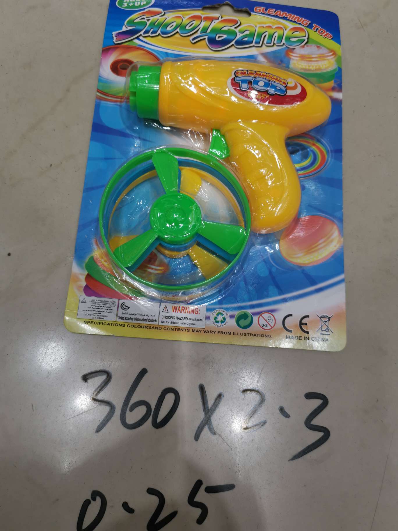 Gyroscope details Picture