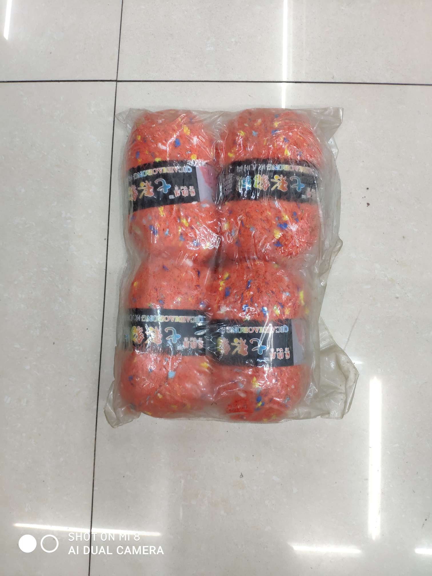 七彩貂绒 桔红