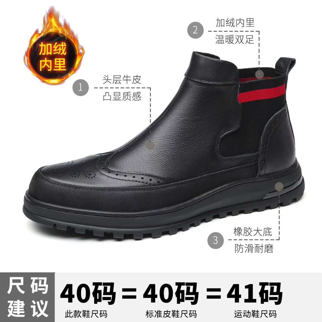 Kangaroo /12369303 Fashionable British-style men's boots Specification image
