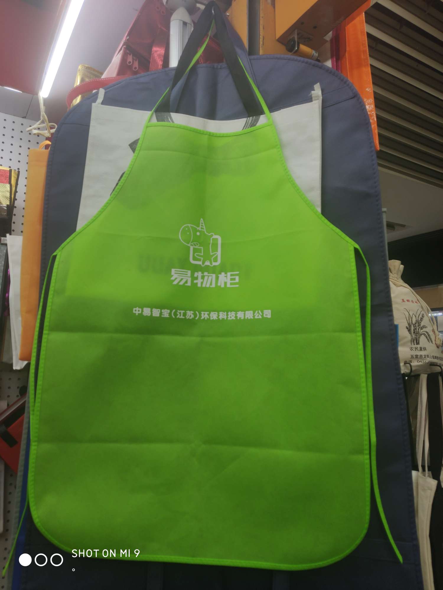 Yiwu Universe Packaging Factory describe pic - 4