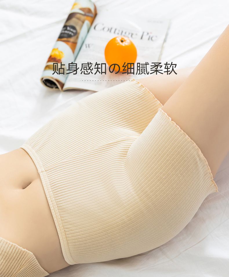 三分打底裤肉色黑色白底实物图