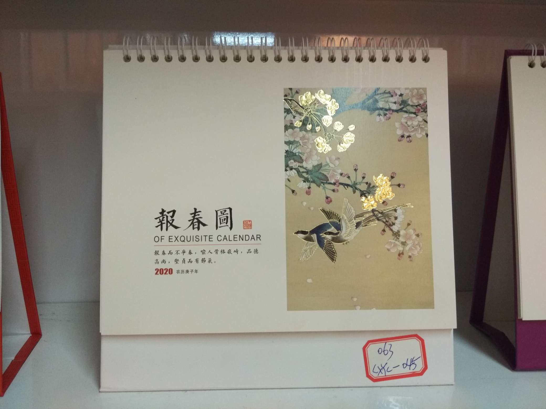 Desk calendar, calendar, monthly calendar, office supplies, study supplies 07