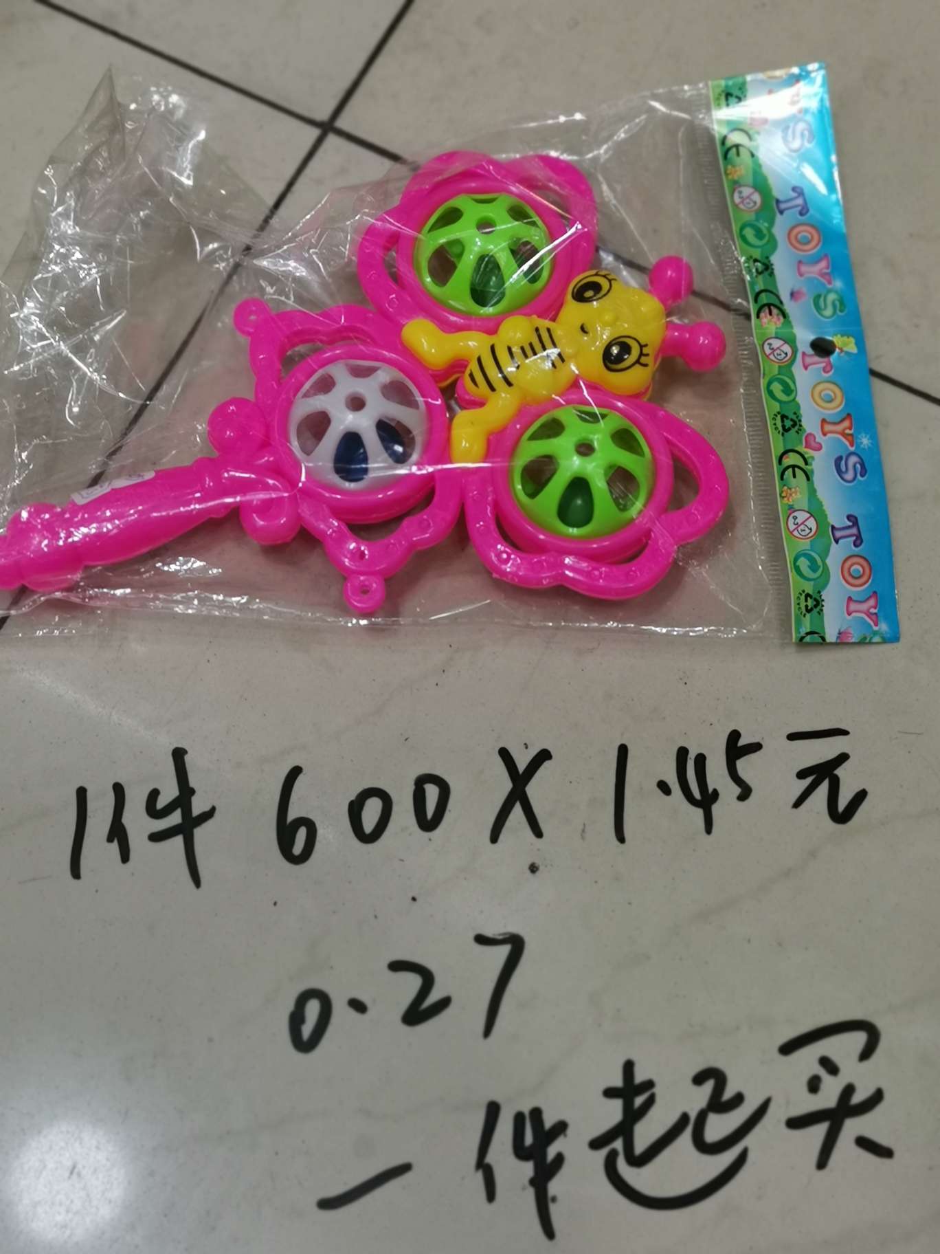 Plastic toy rattle, plastic toy wholesale undefined