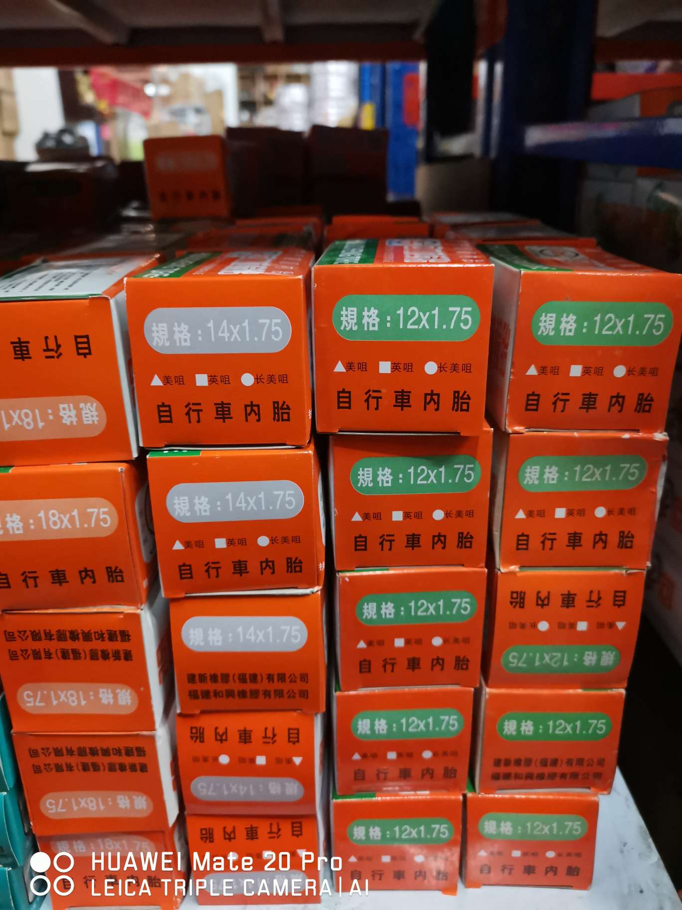 Huili City brand: Bicycle special tire 12x175 details Picture