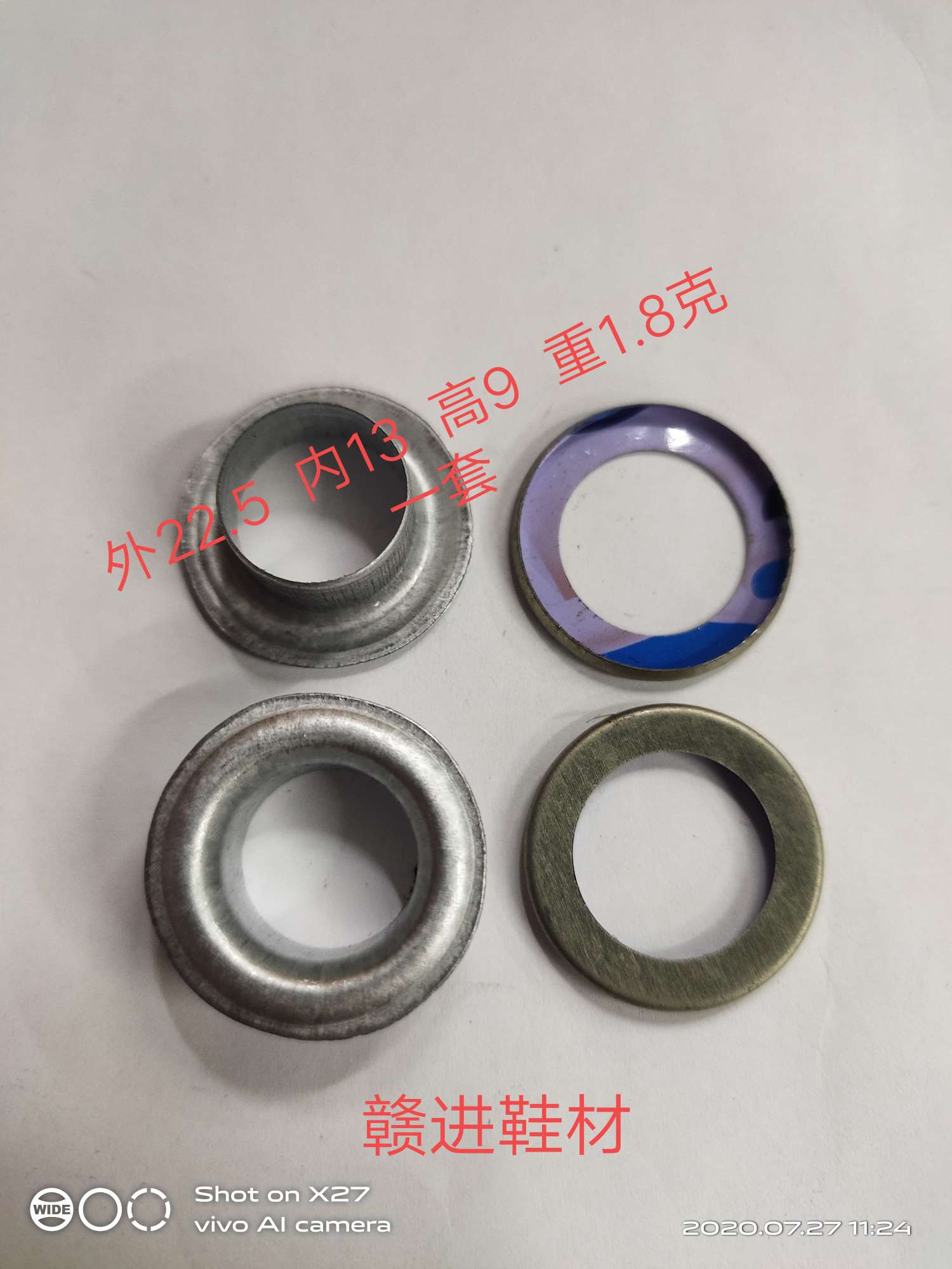 户外用品 各种帆布圈  价格从优