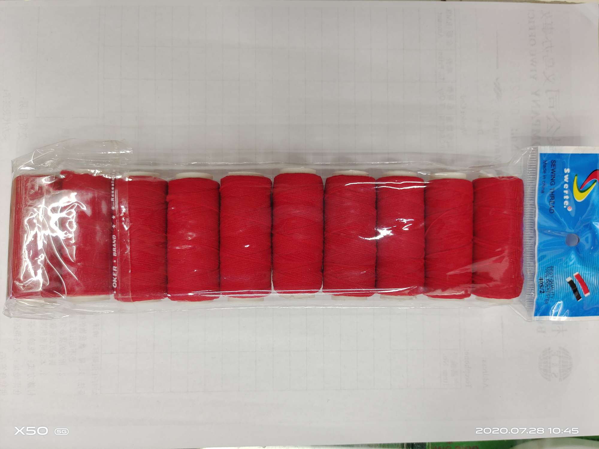 手工线qq线
