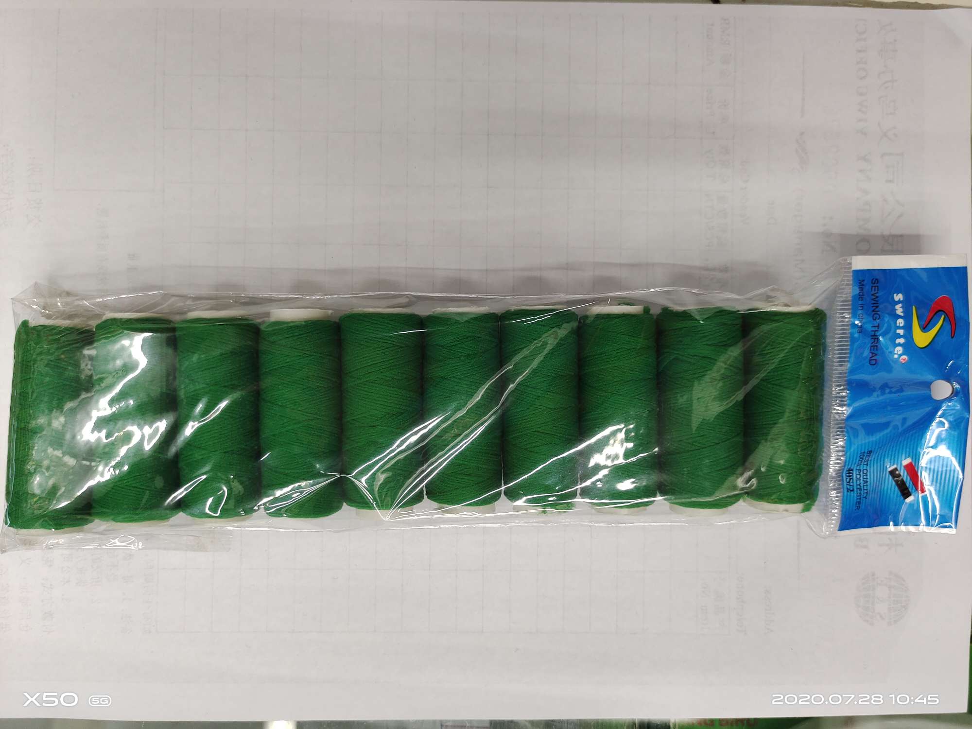 低弹丝qq线手工线