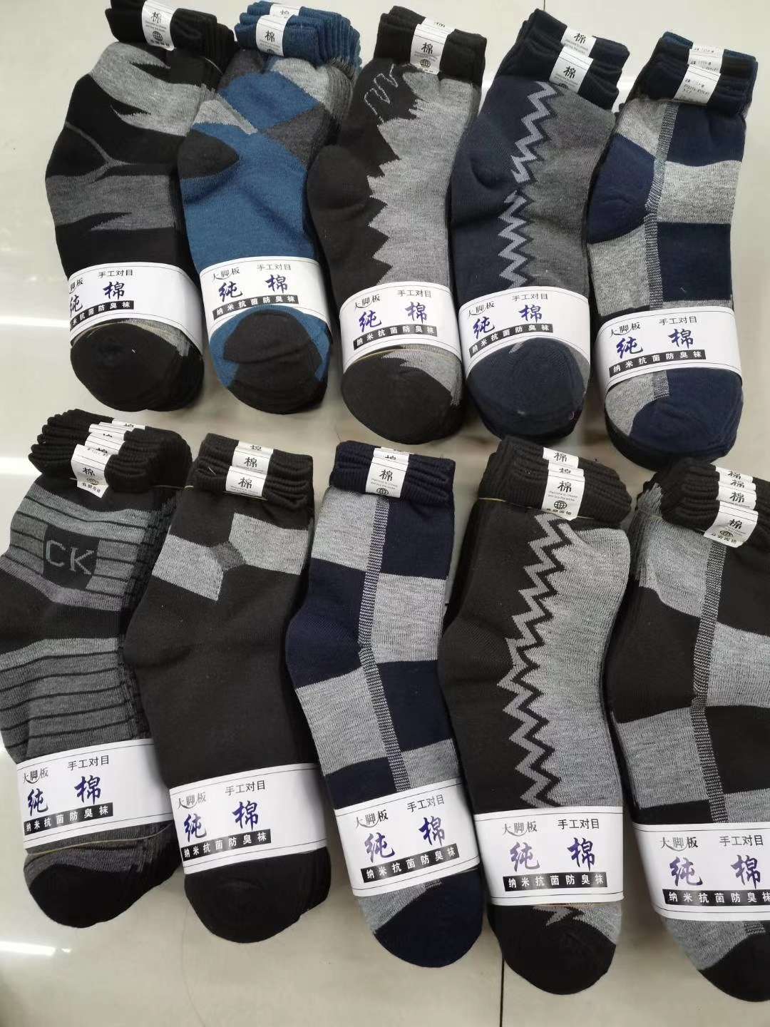 男袜；
