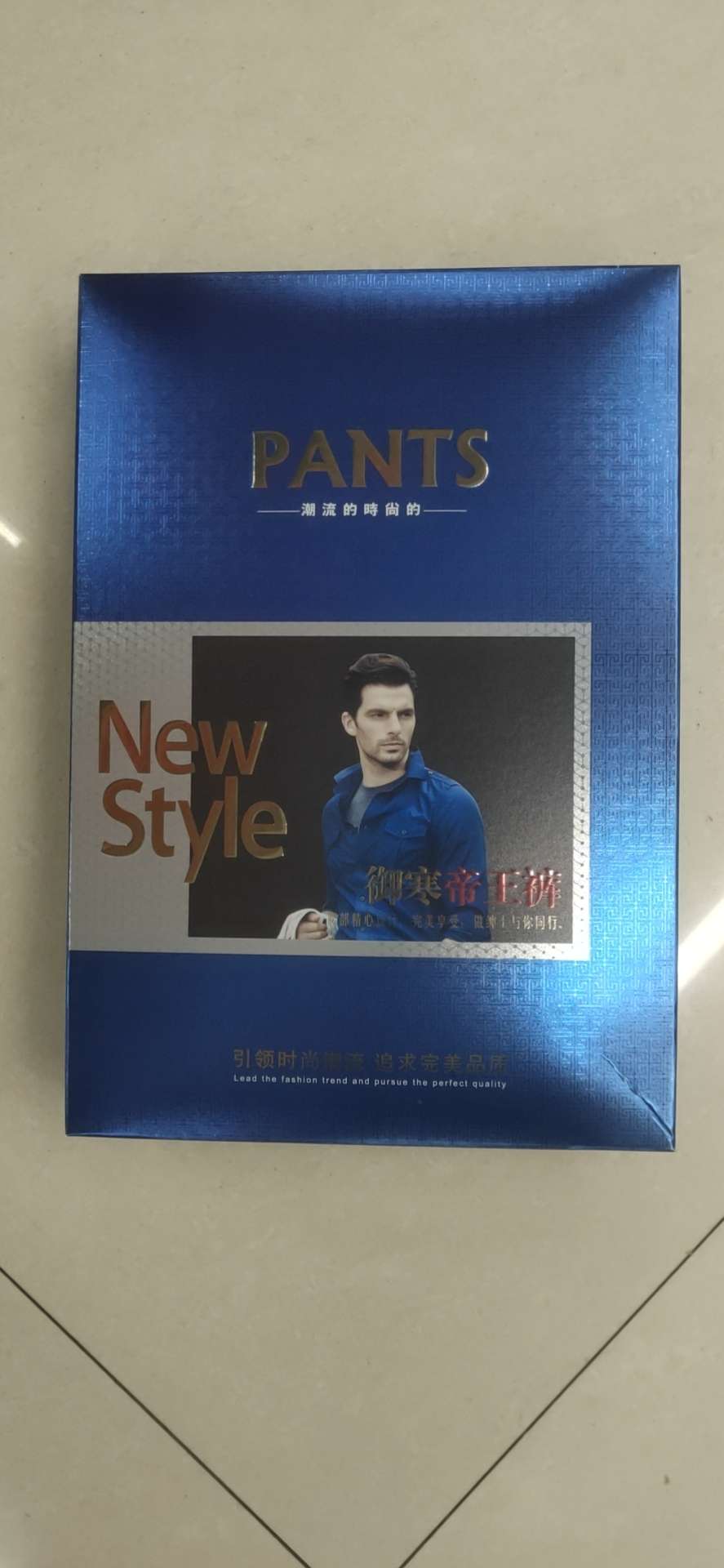 男士保暖内衣裤盒