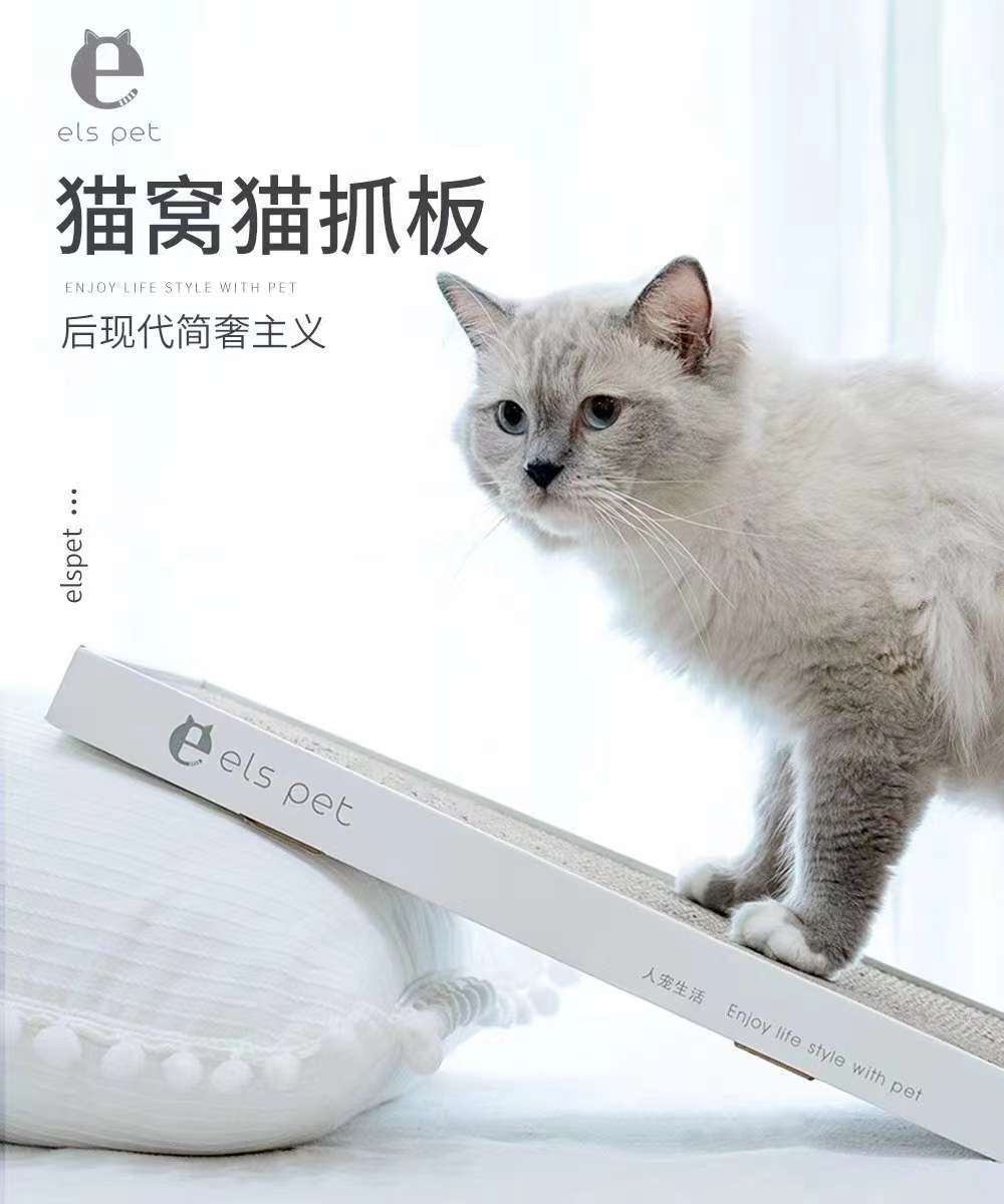 小壹LESS IS LUXURIOUS系列产品
后现代简奢主义 诠释高级感猫生活