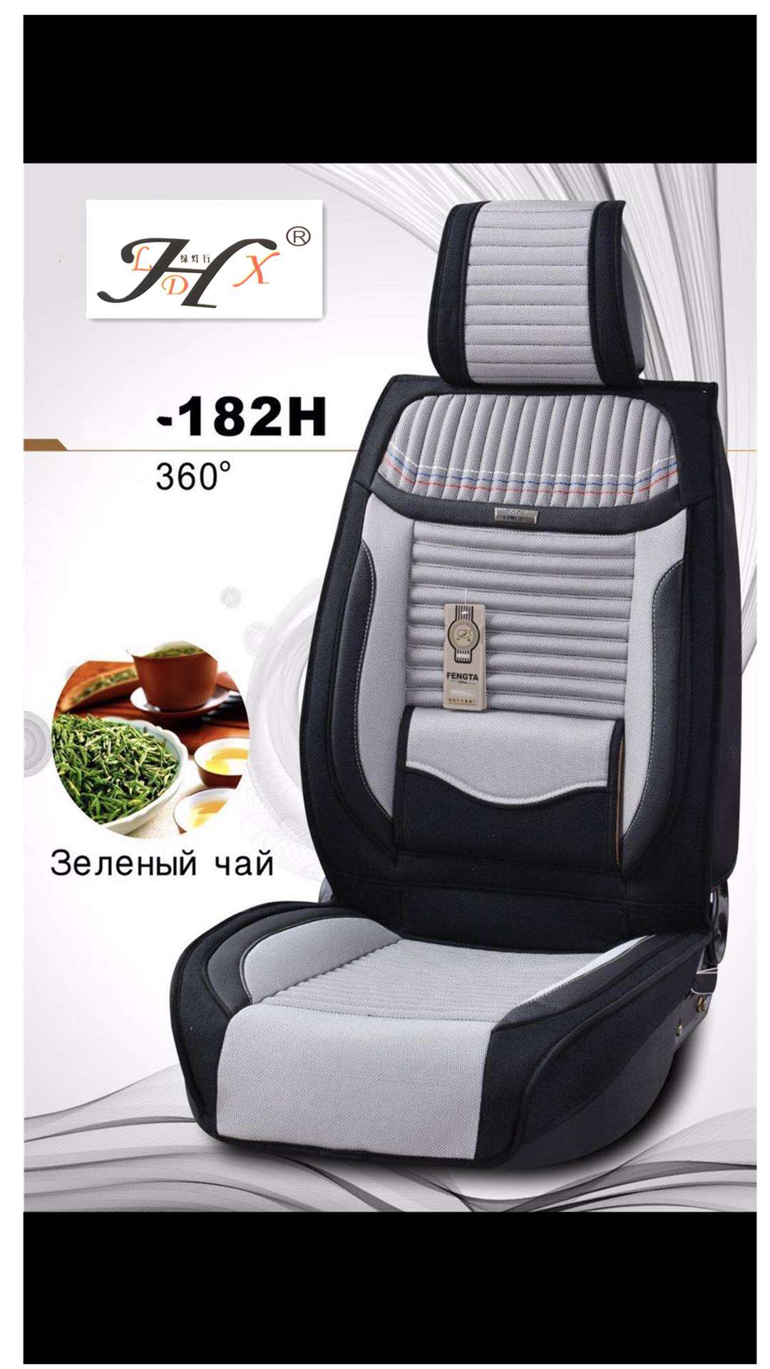 Car seat cushion 41