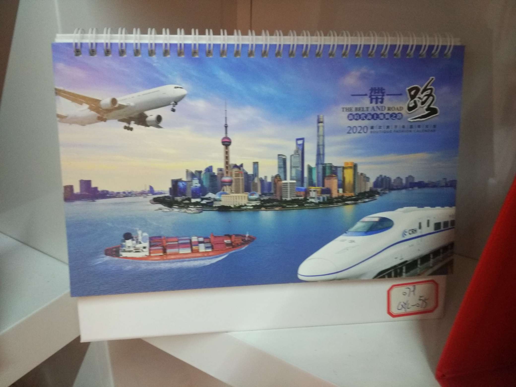 Desk calendar, monthly calendar, desk calendar, new office supplies, annual calendar 10 details Picture