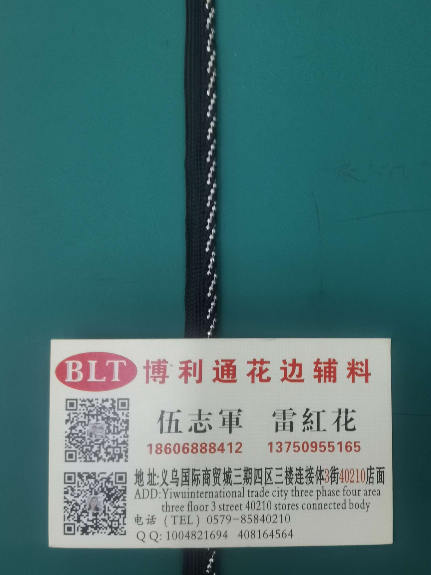 2024 Factory Direct Sales New Market Chain Lace details Picture