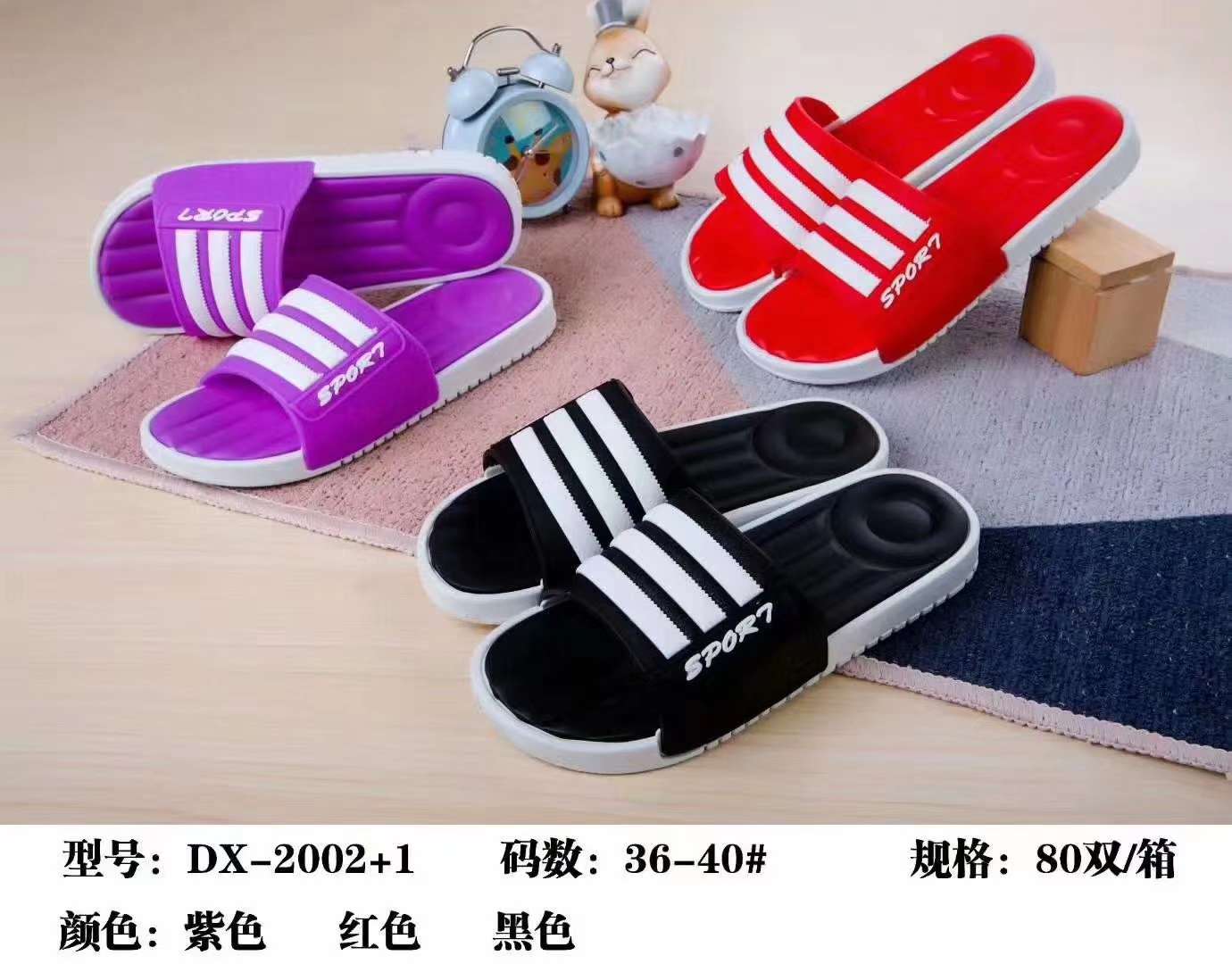 New comfortable slippers