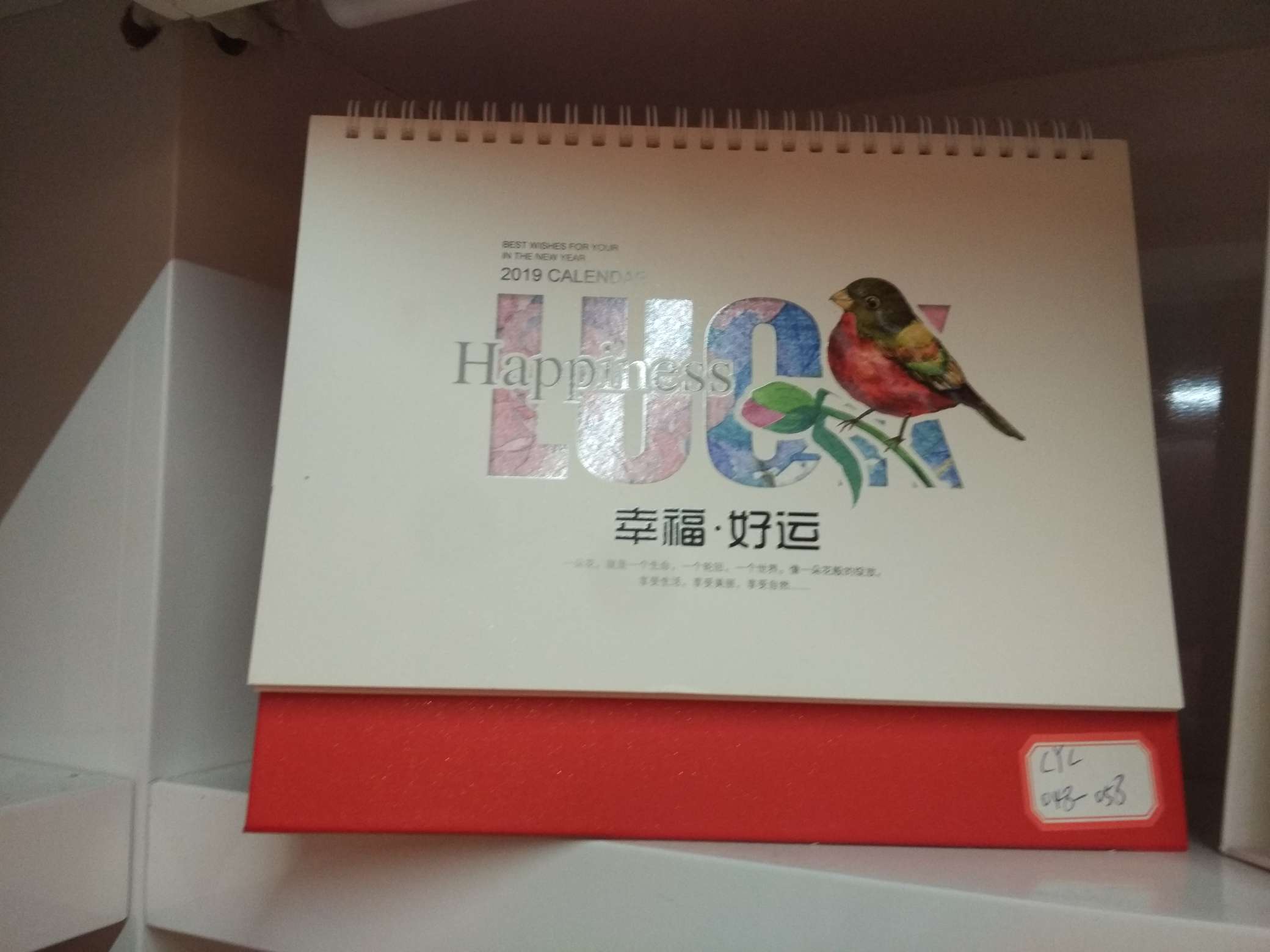 Desk calendar, monthly calendar, desk calendar, new office supplies, New Year calendar 02