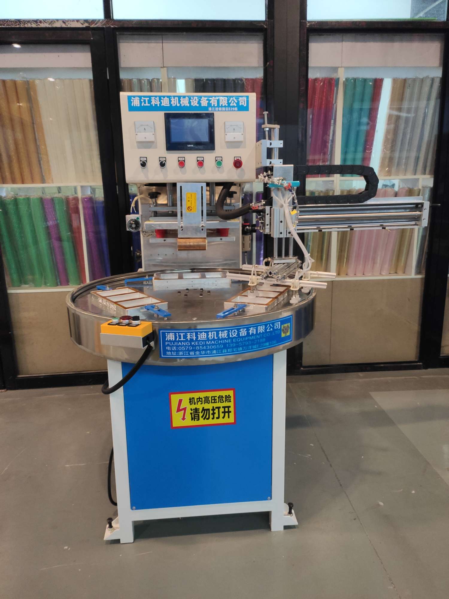High-frequency machine, high-frequency welding machine