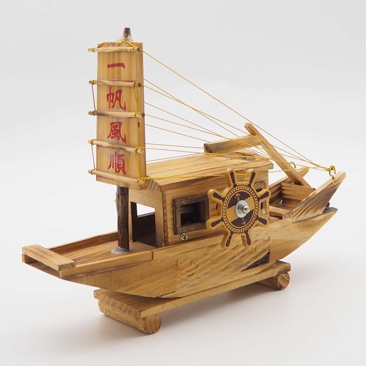 A wooden craft toy, a smooth sailing boat