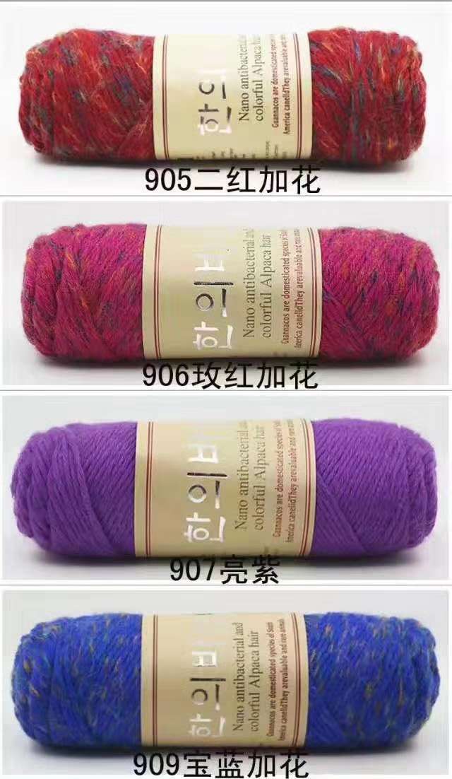 Hand-woven alpaca wool Application Scenario