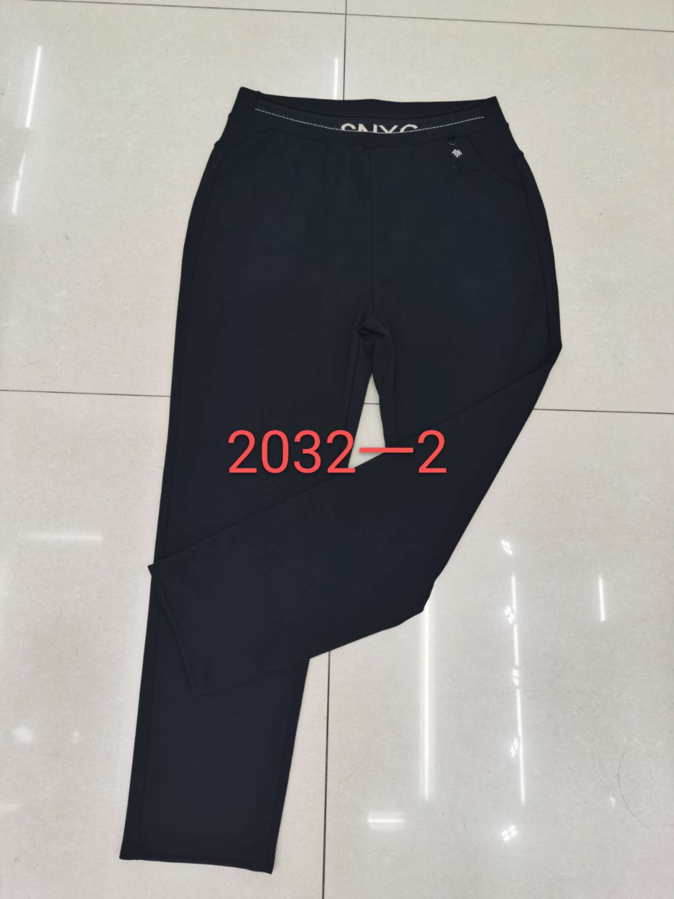 Black Knitted Waist
