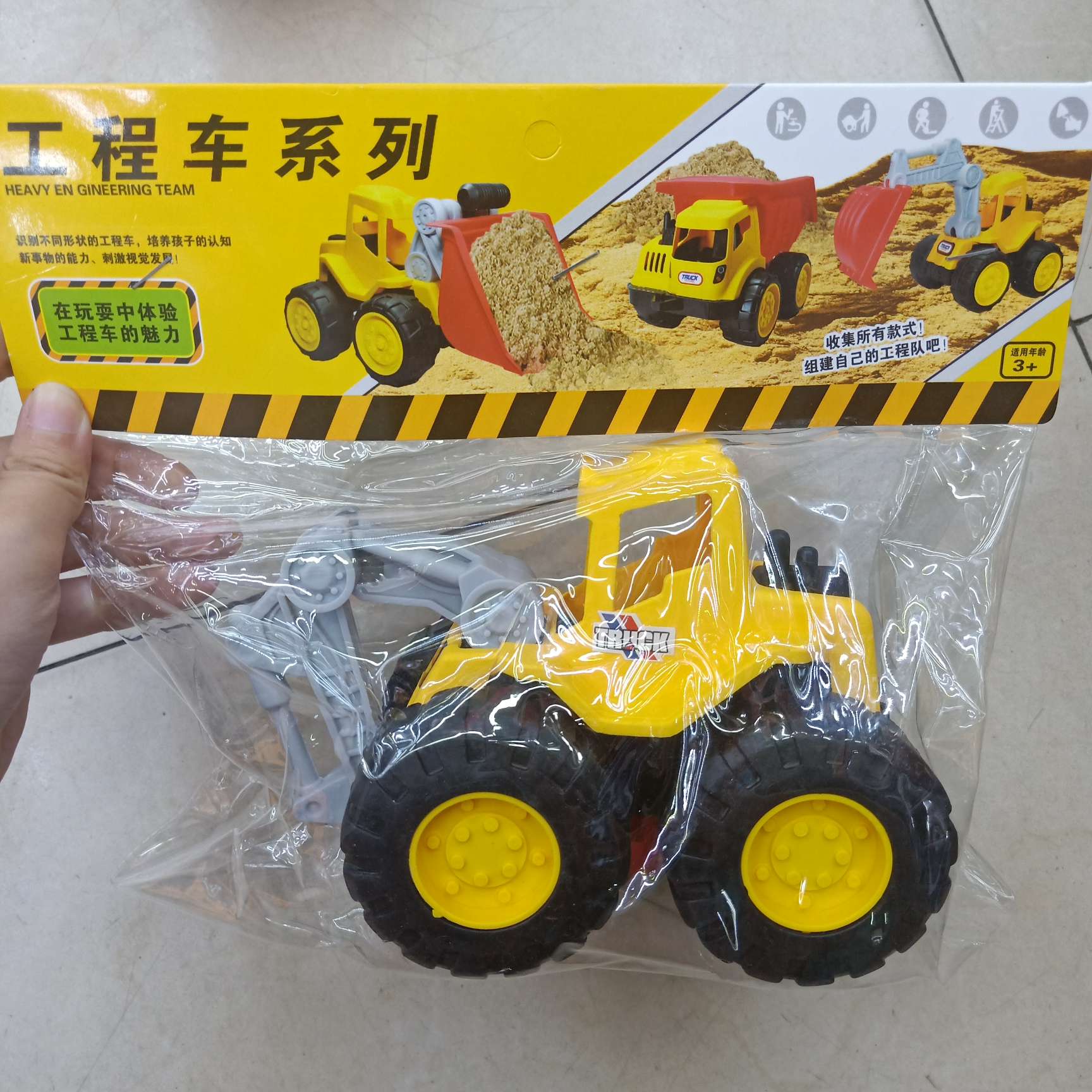 滑行工程车 三款混装 挖机 斗车 推土机细节图