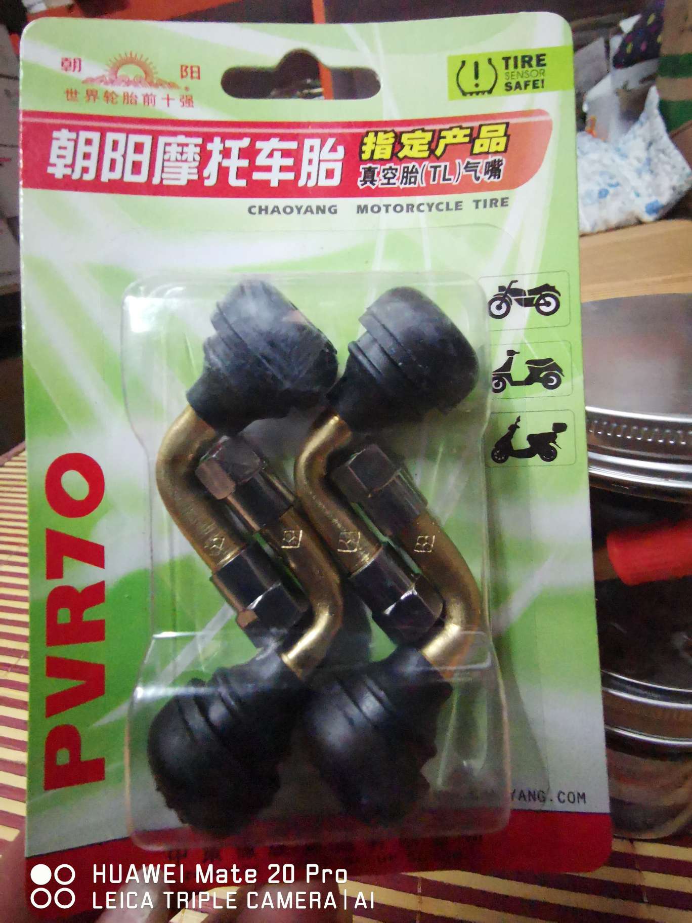 Vacuum tire air nozzle