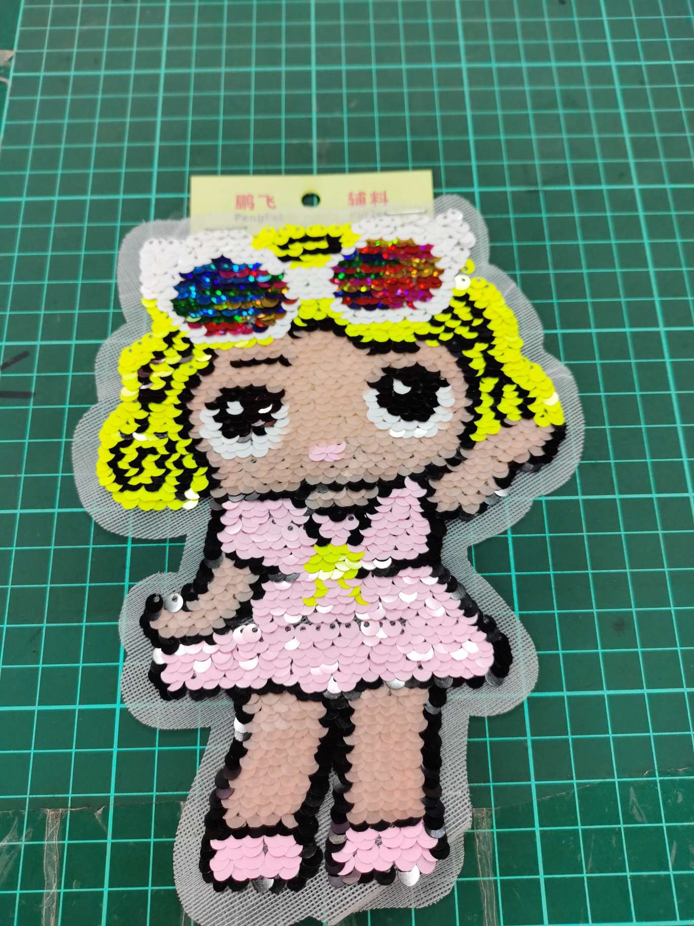 Cloth Patch 68