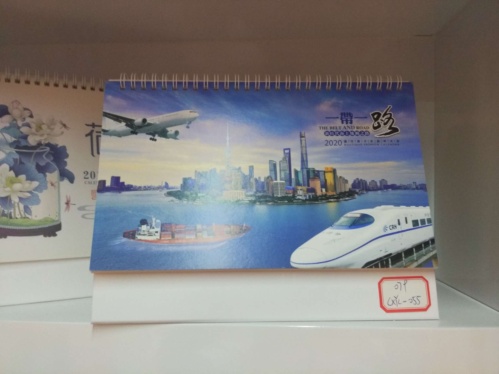 Desk calendar, monthly calendar, desk calendar, new office supplies, New Year calendar 05 details Picture