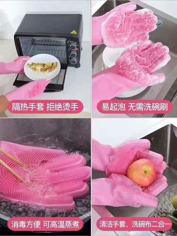 硅胶洗碗手套细节图