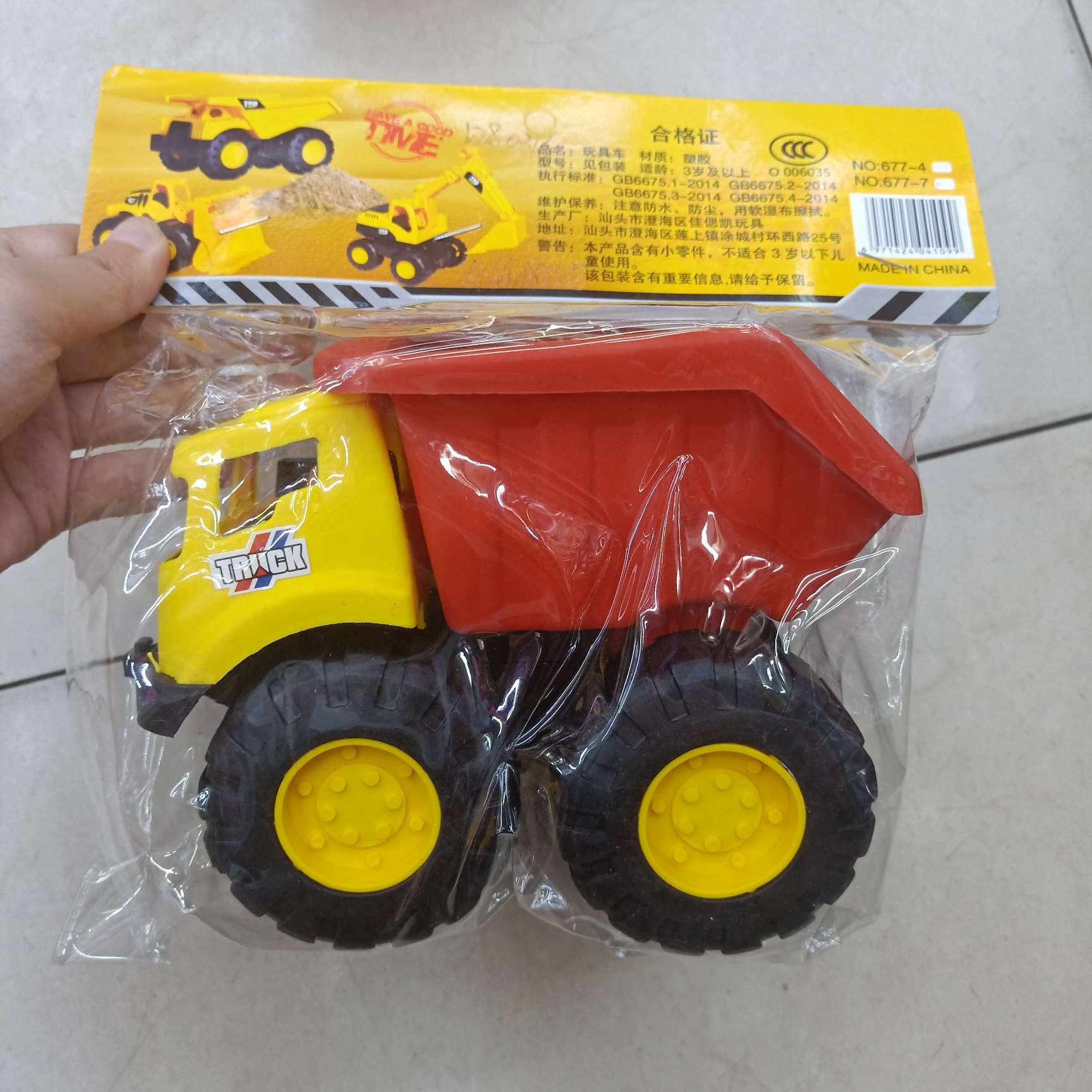 滑行工程车 三款混装 挖机 斗车 推土机