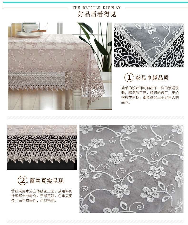 欧式桌布/经典款桌布产品图