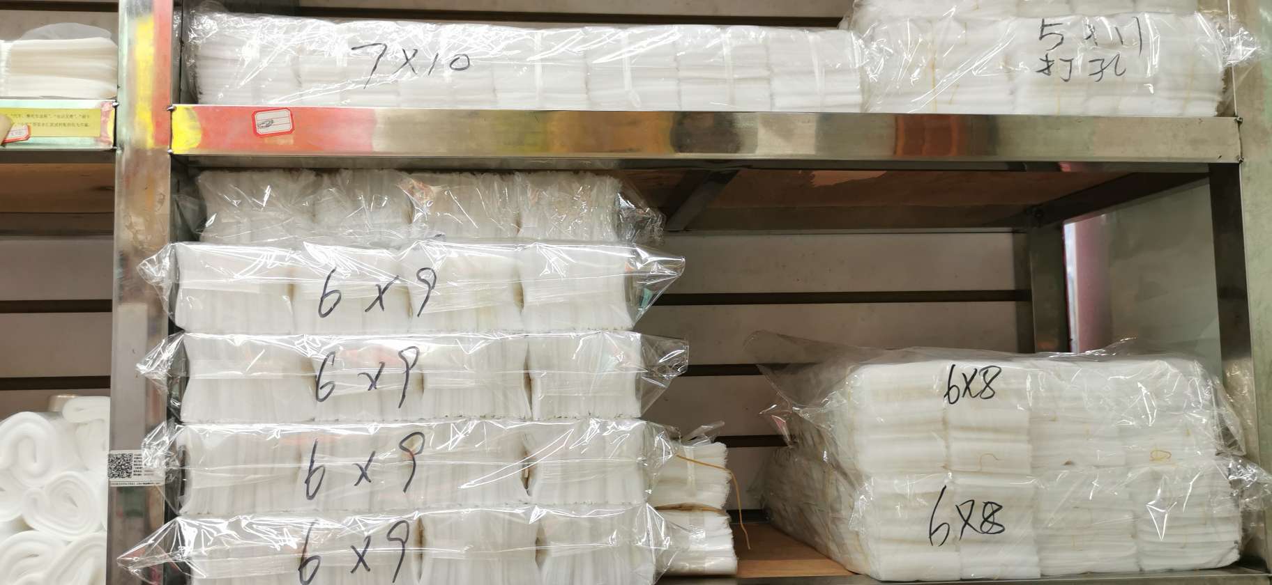 Plastic bags large transparent flat pockets high pressure inner lining bags thickened bags dustproof moisture-proof bags thumbnail