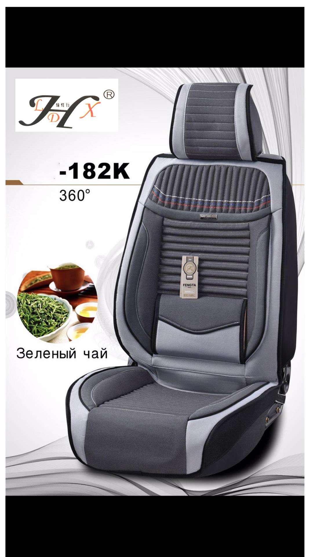 Car seat cushion 48