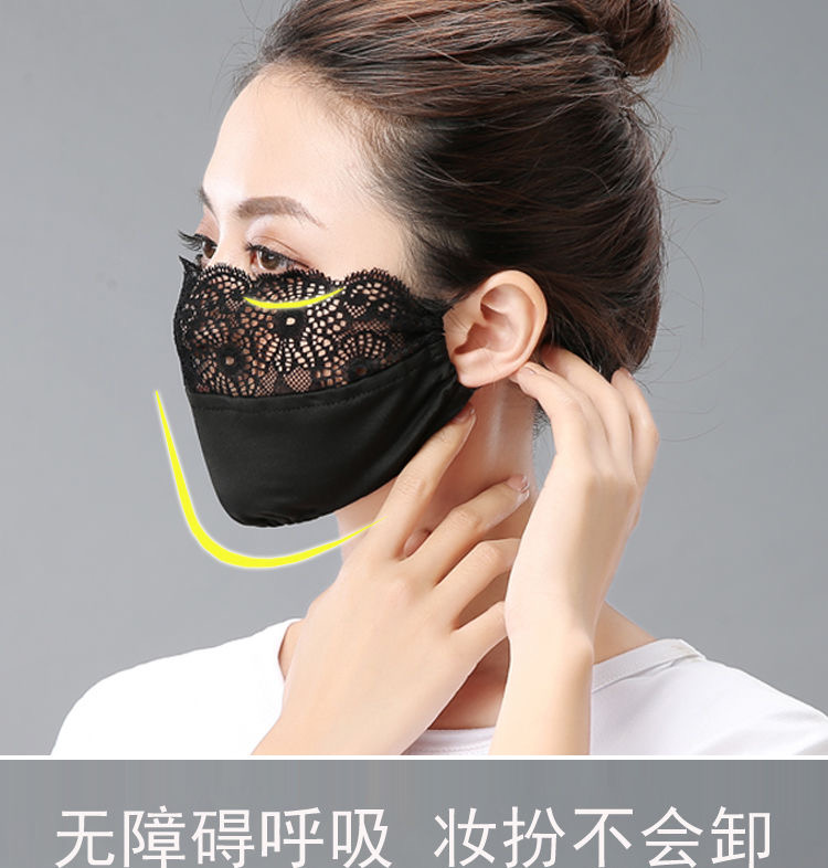 咔伊秀时尚女士夏款冰丝面料+高档透气网蕾丝