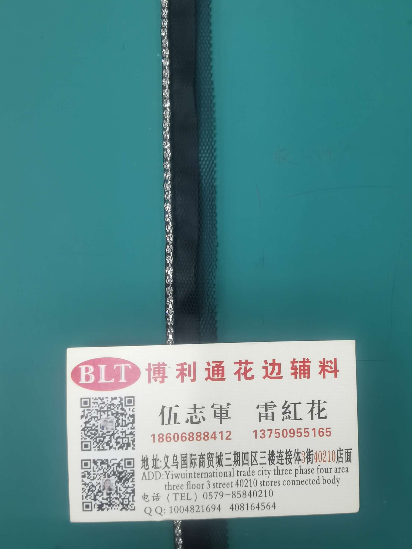 2024 Factory Direct Sales New Market Mesh Diamond Lace details Picture