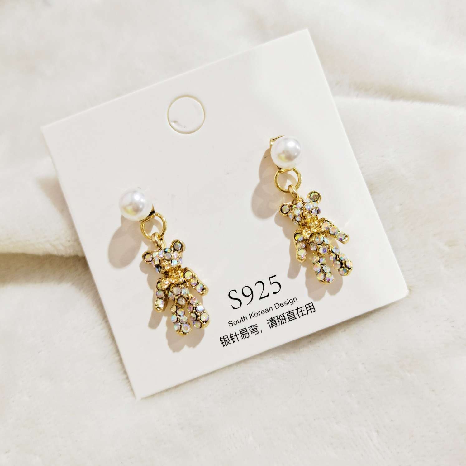 Advanced fancy diamond bear earrings 2019 new fashion South Korean temperament network red earrings for women long