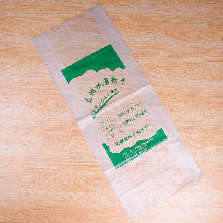 Low pressure insert side bag, printing bag powder dry bag food bag environmental protection and safety packaging bag thumbnail