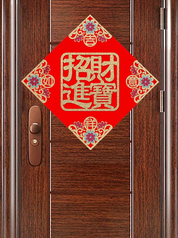 In the Year of the Ox, enjoy paper-cutting, new house decoration, velvet window decorations, living room murals, and stickers of the character "Fu" on the villa's main entrance