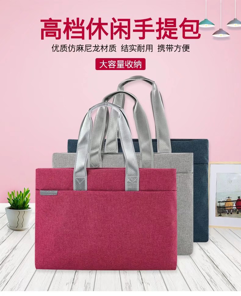 2020新款韩版简约大容量帆布手提文件包电脑包