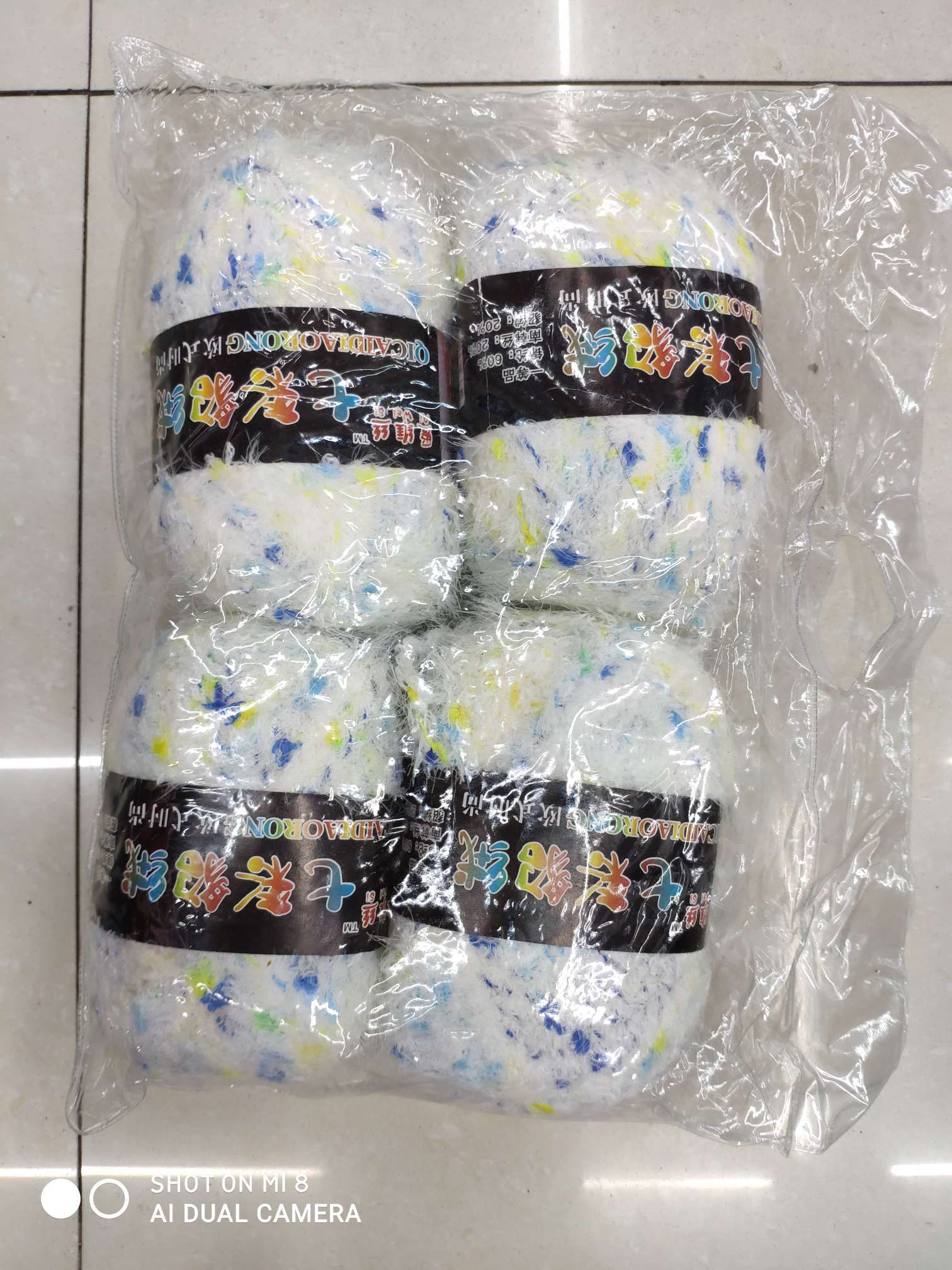 七彩貂绒  宝兰十黄色