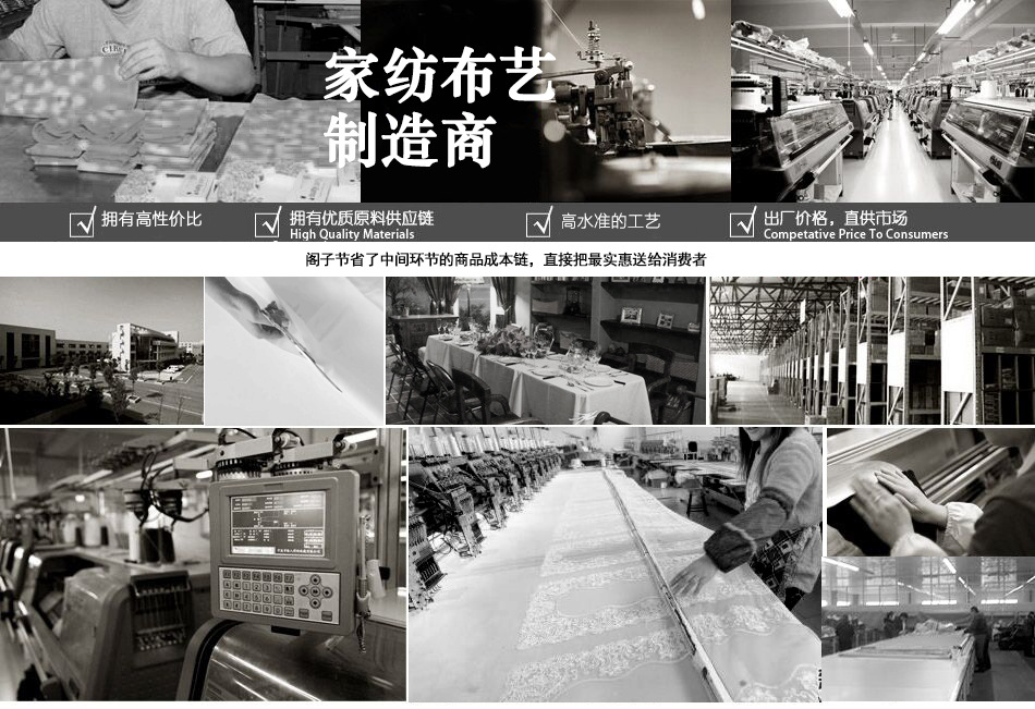 欧式桌布/经典款桌布白底实物图