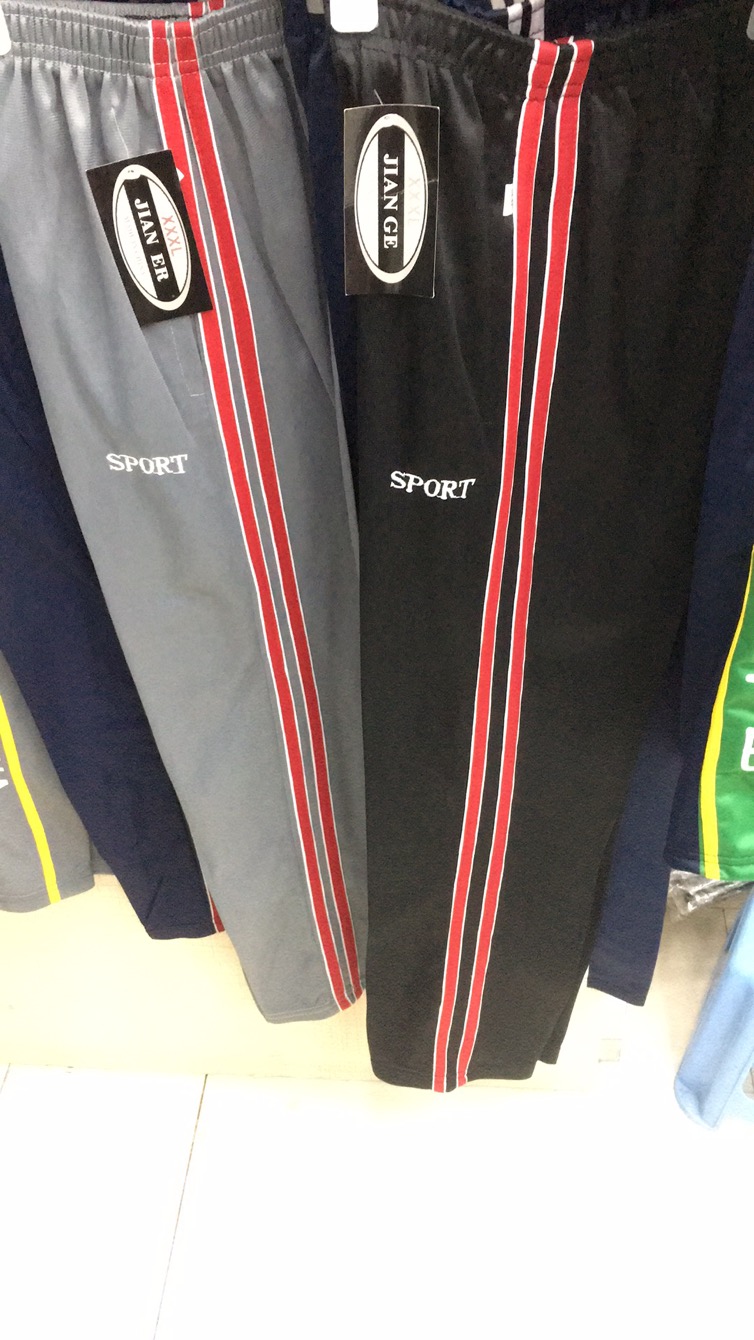 Children's trousers thumbnail