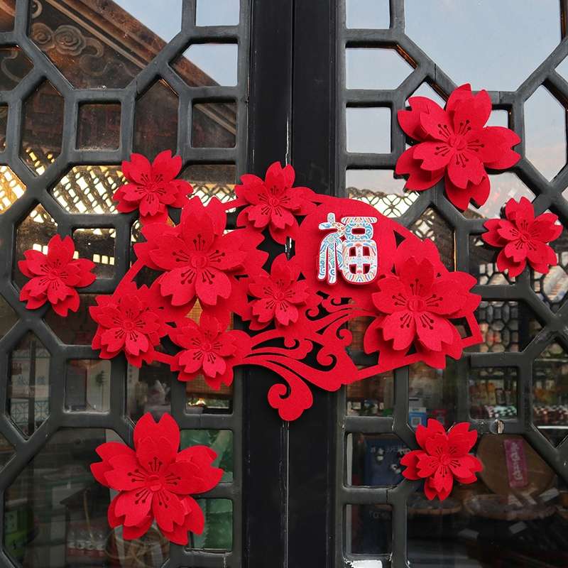 春节用品 春节装饰品