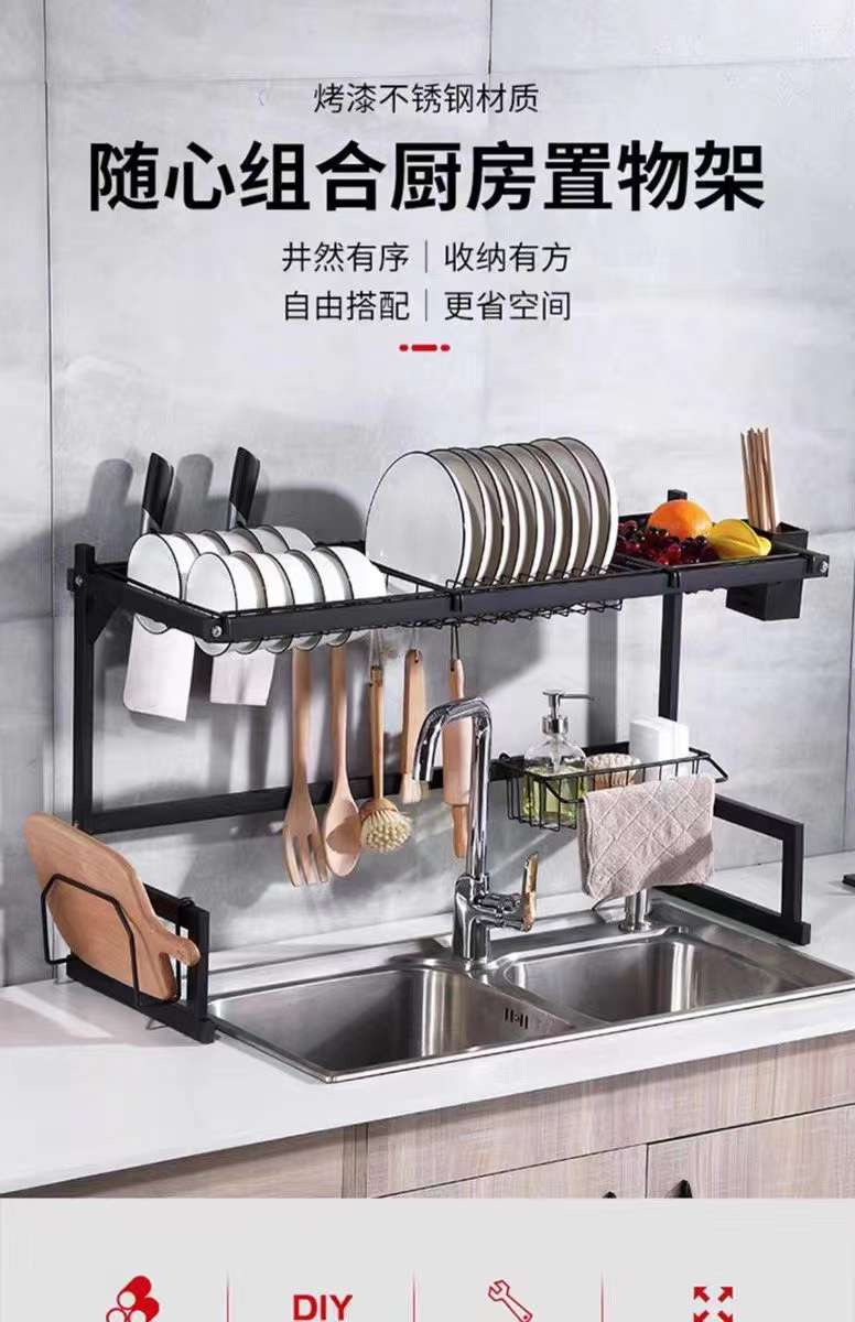 双槽碗篮