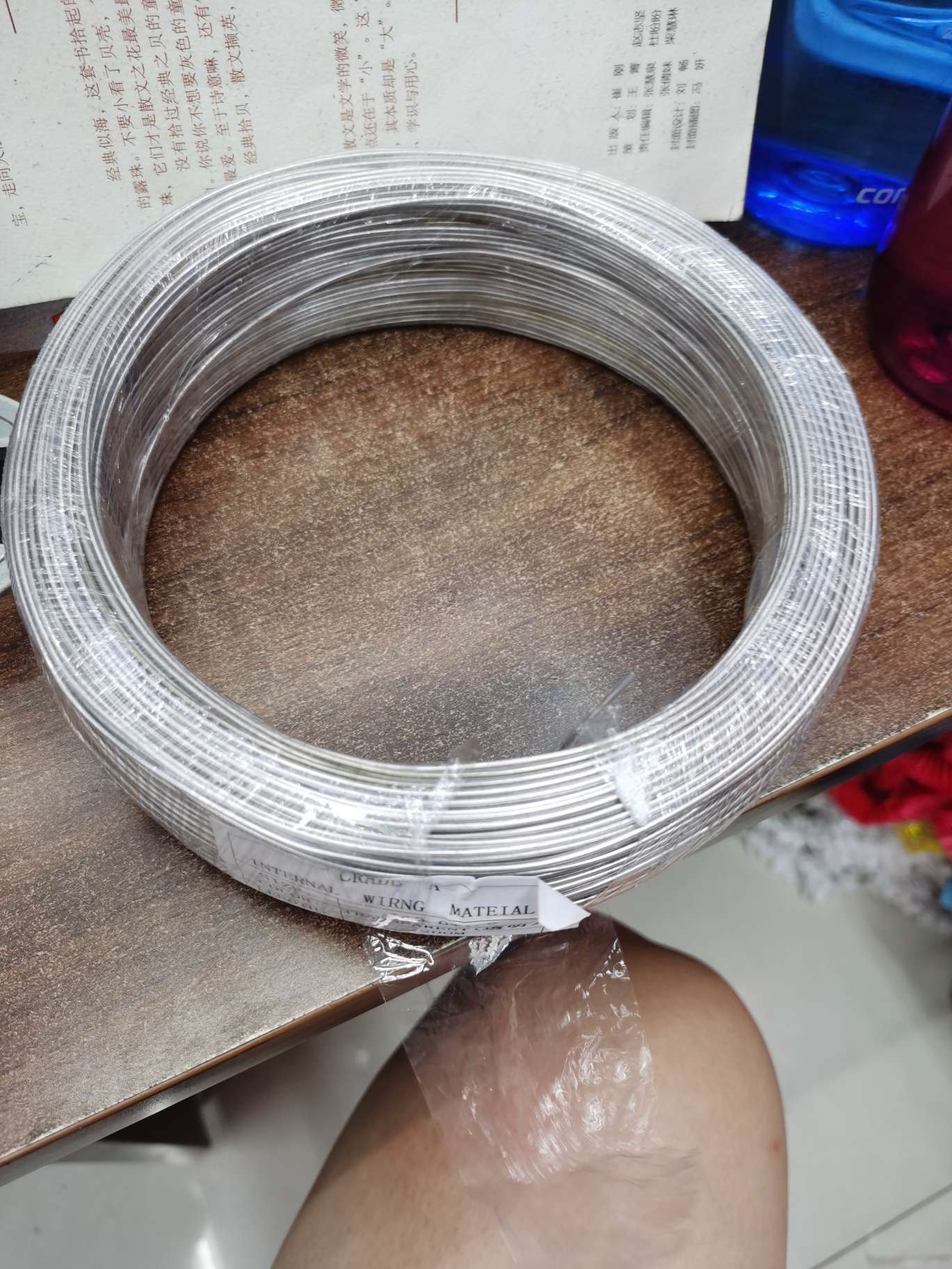 1.5铝丝