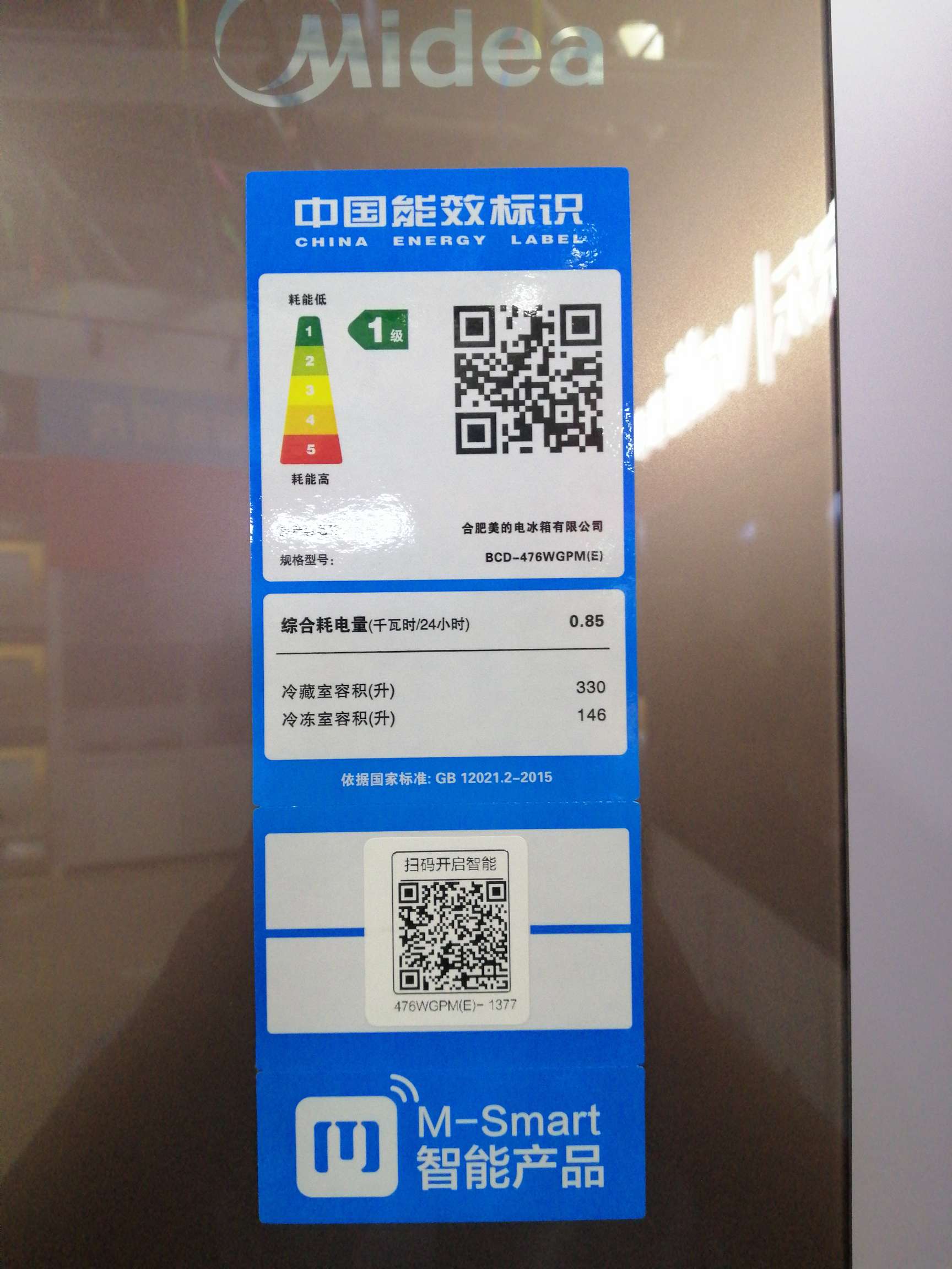The 476-liter refrigerator and appliances from Midea are luxurious details Picture