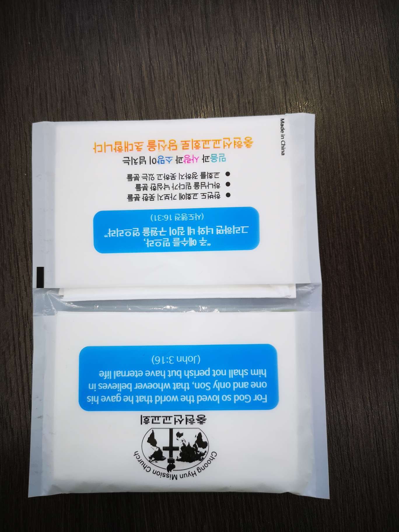 商标纸/标签纸实物图