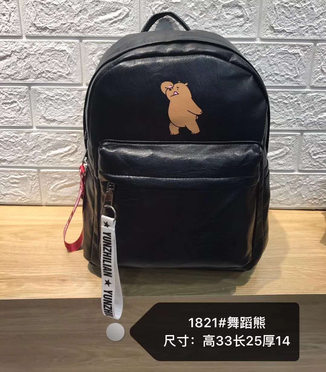 Fashion backpacks thumbnail