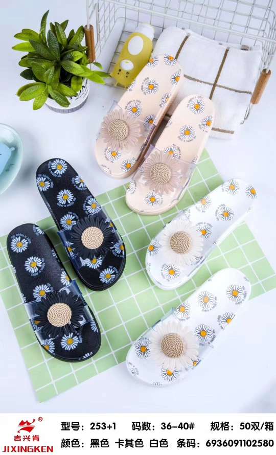 New chrysanthemum slippers