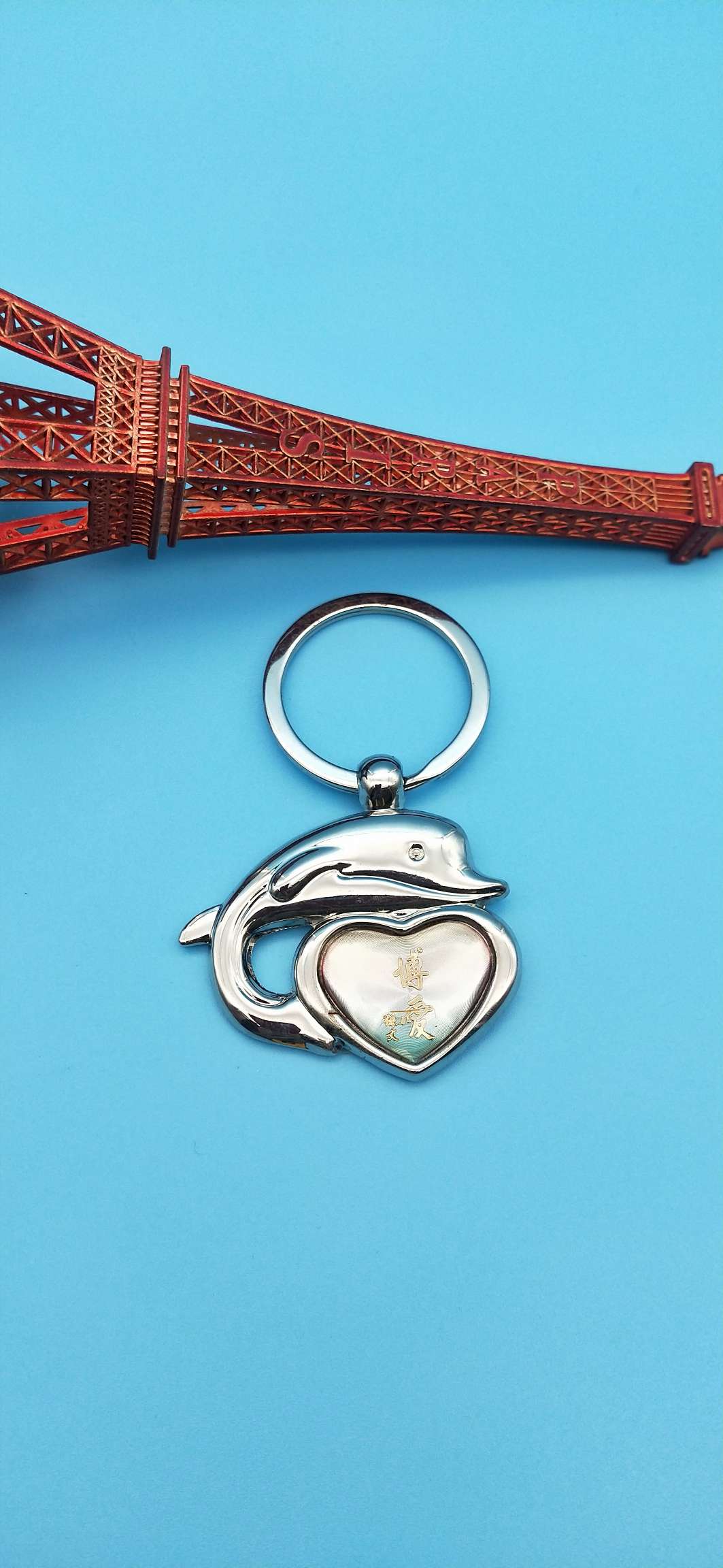 Marine fish-shaped keychain Specification image